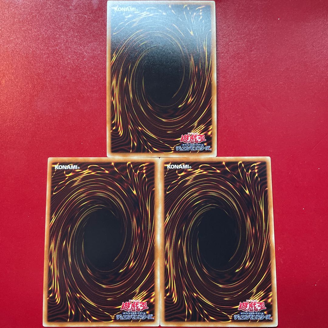 Ancient Gear Gadget Ultra Rare JP000