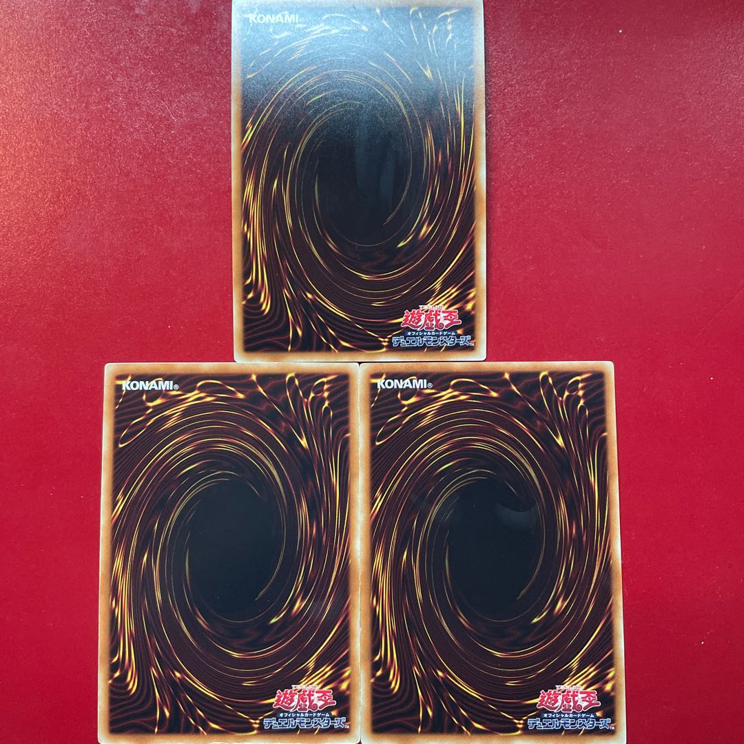 Ancient Gear Gadget Ultra Rare JP000