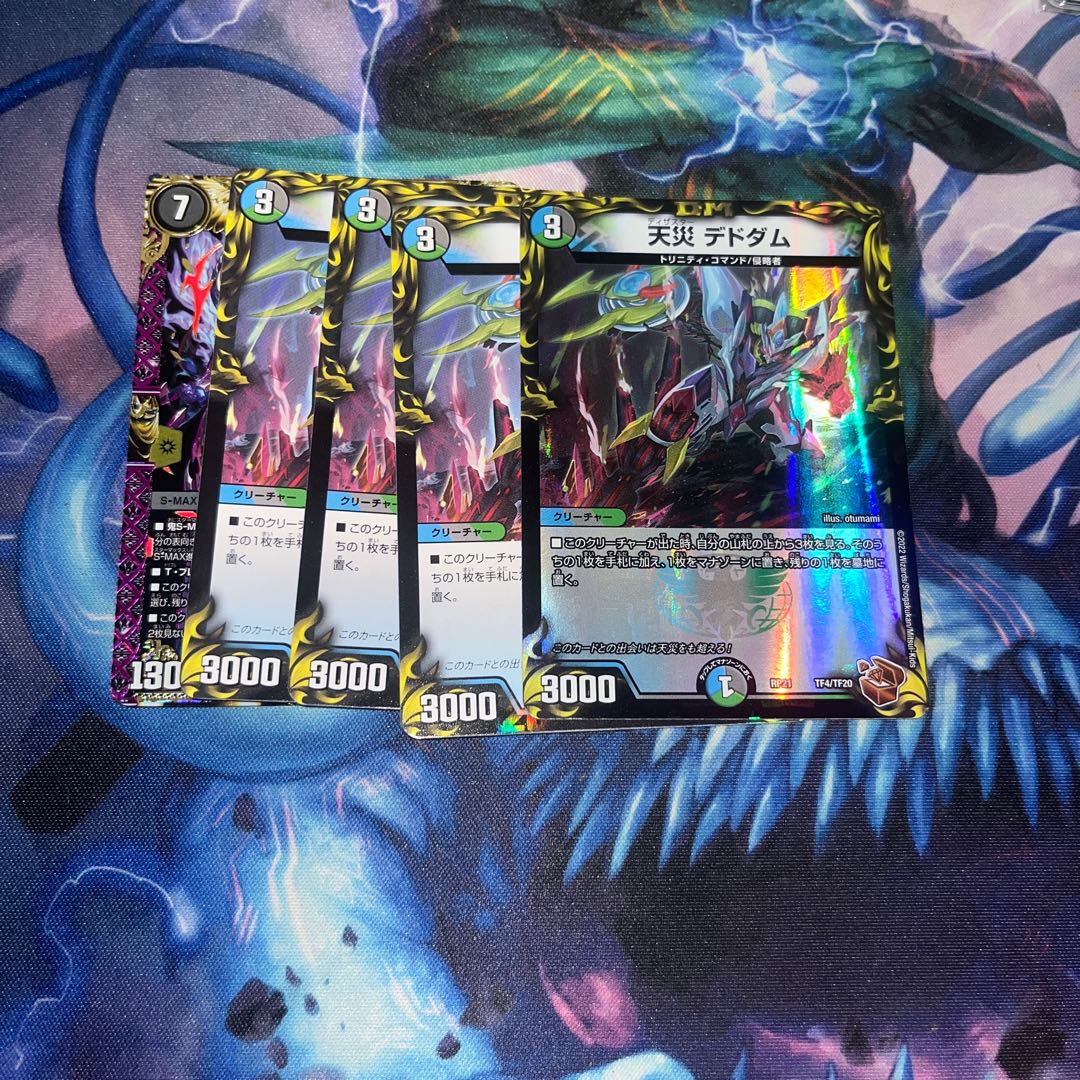 CRYMAX Jaoga KGM KM2/2