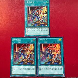 Polymerization Troops Super Rare JP061