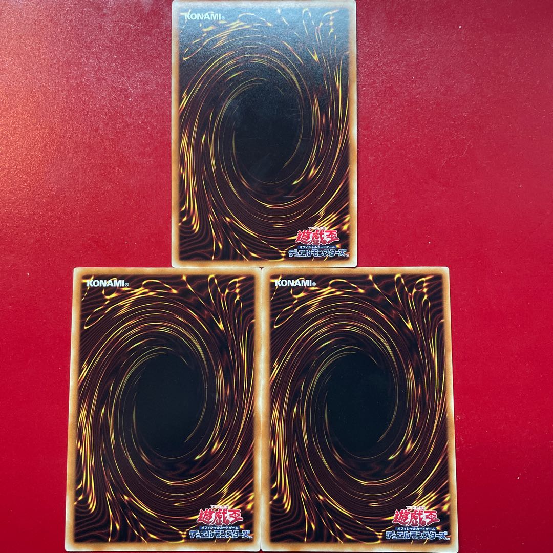 Ancient Gear Gadget Ultra Rare JP000