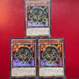 古代の歯車機械 ウルトラレア JP000