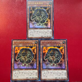 古代の歯車機械 ウルトラレア JP000