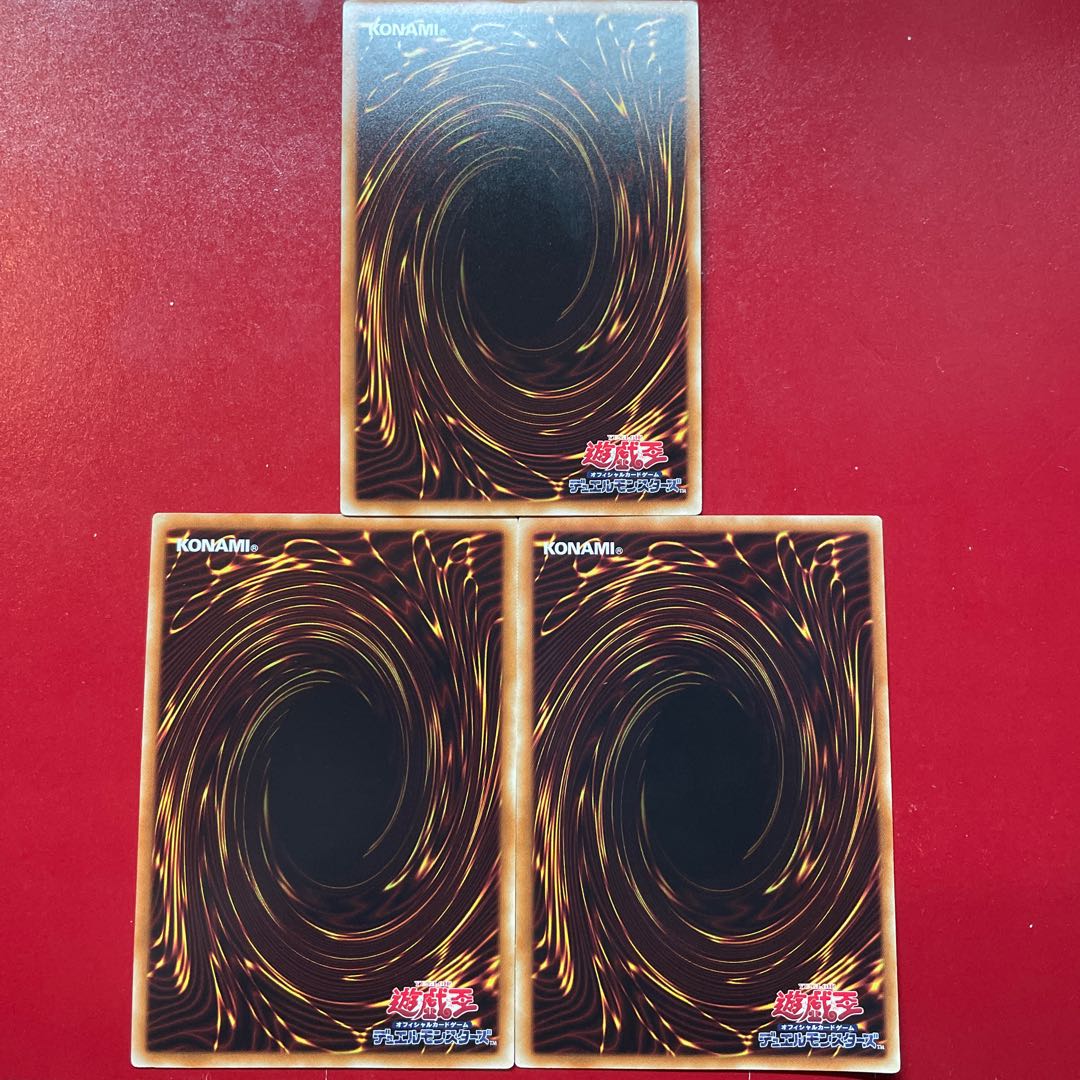 Ancient Gear Gadget Ultra Rare JP000