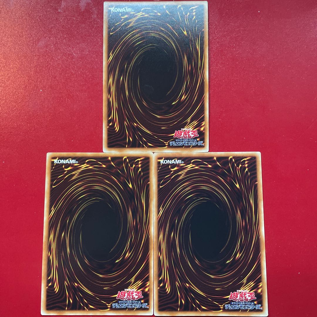 Ancient Gear Reactor Dragon Ultra Rare JP001