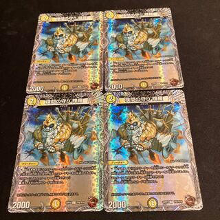 The Forceful Checkpoint's Protection Terra