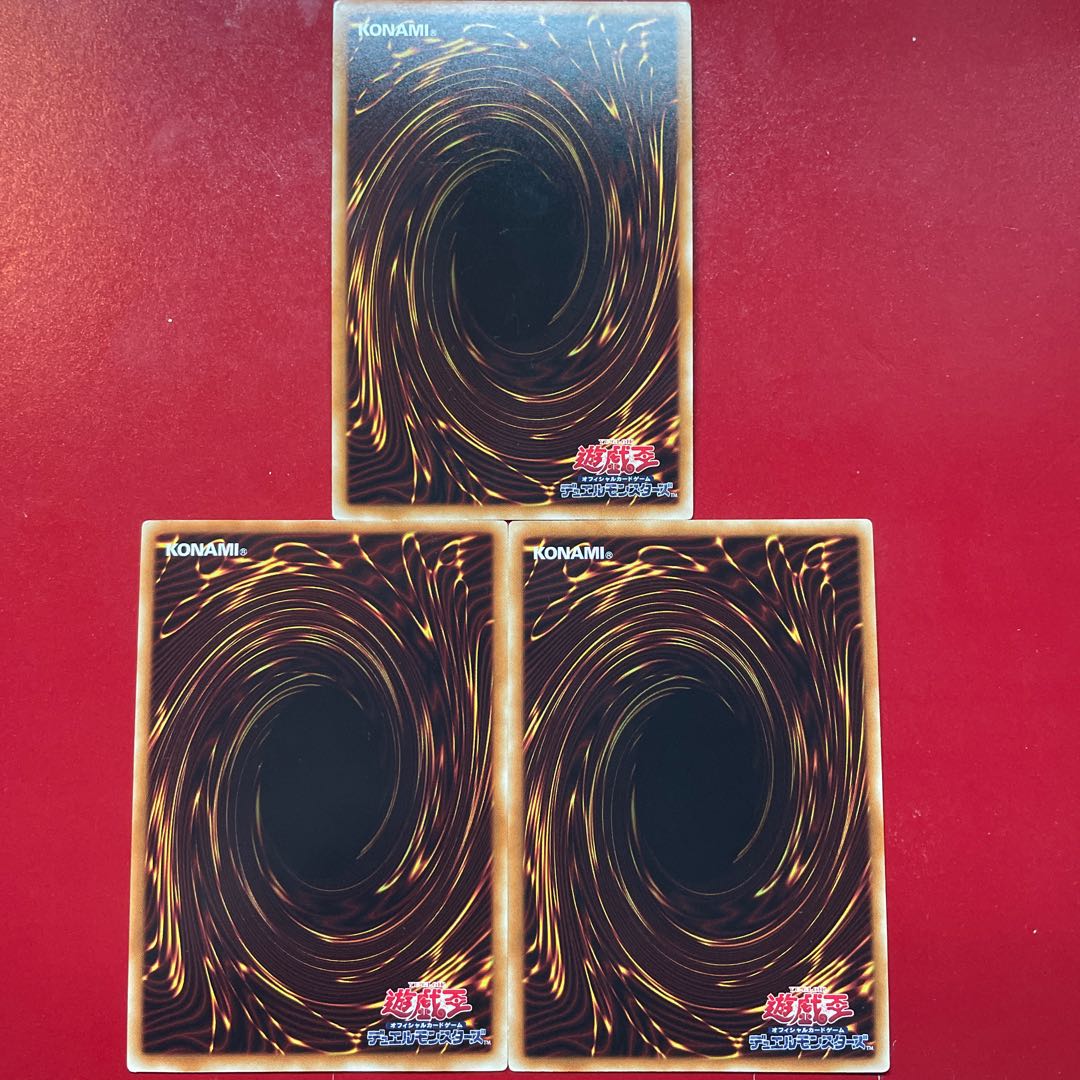 Ancient Gear Reactor Dragon Ultra Rare JP001