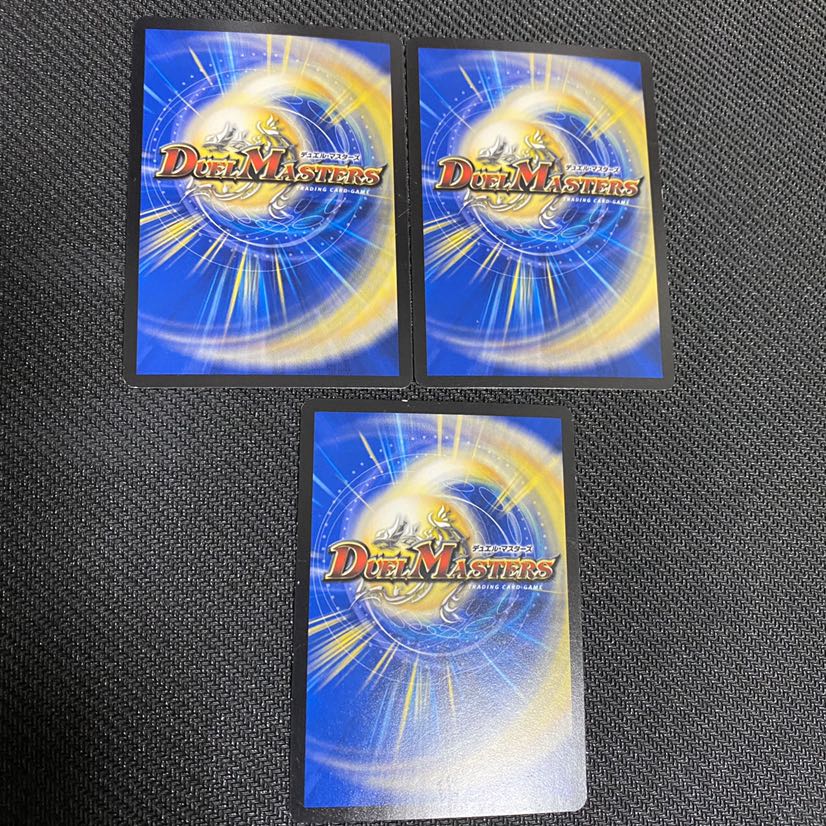 墓守の鐘ベルリン3枚