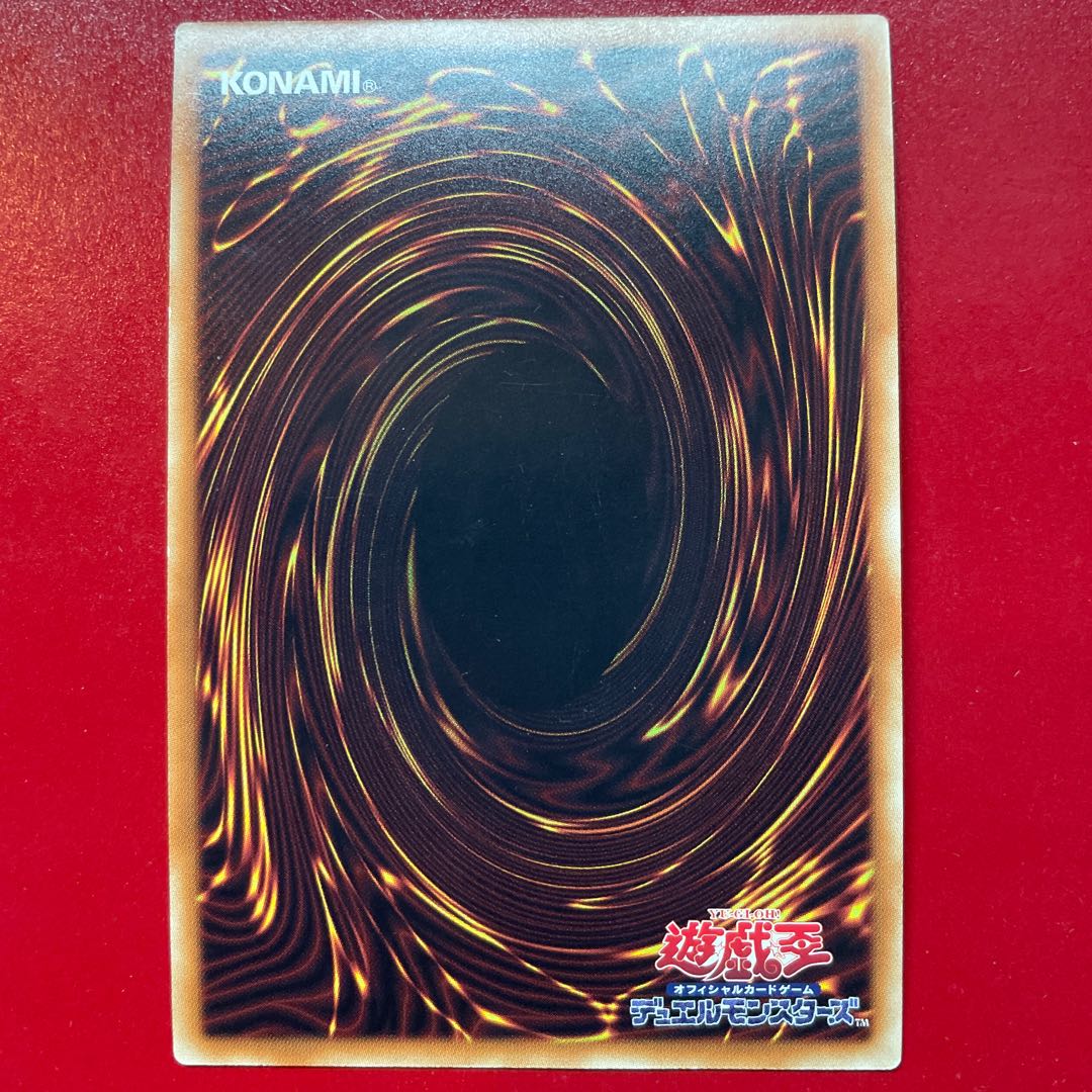 Iw Ancient Gear Megaton Golem Ultra Rare JP031