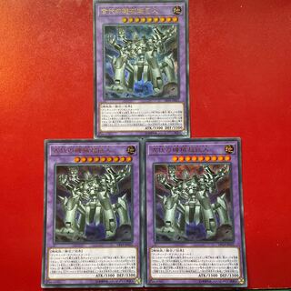 Ff 古代の機械超巨人 ウルトラレア JP031