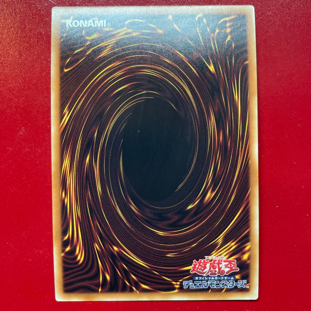 Nm 1 Ancient Gear Megaton Golem Ultra Rare JP031