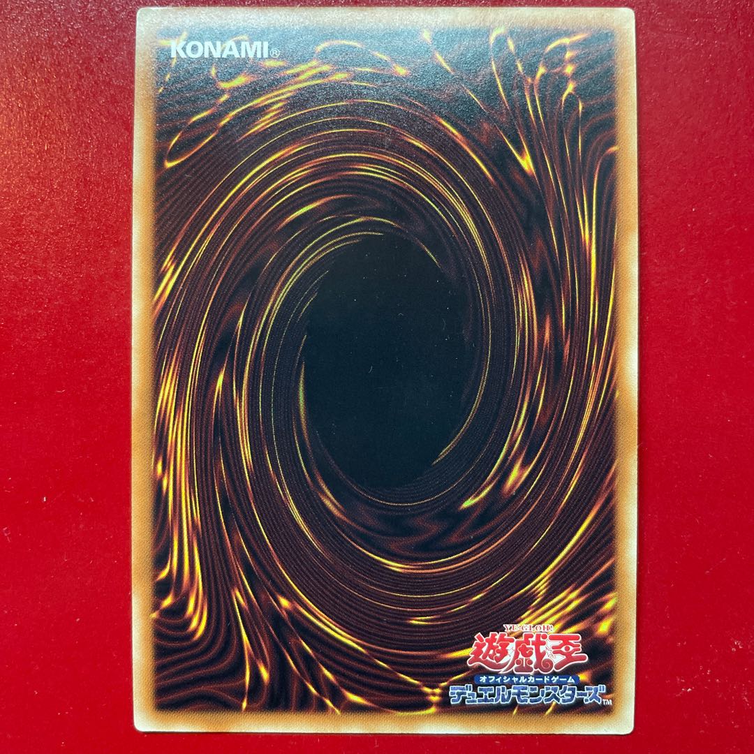 Ancient Gear Megaton Golem Ultra Rare JP031