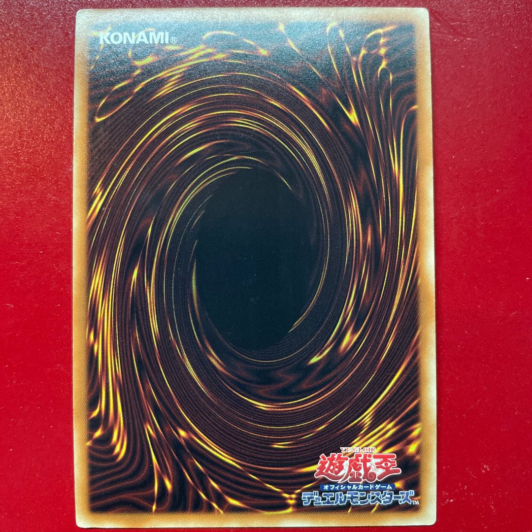 古代の機械超巨人 ウルトラレア JP031