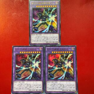 Ki 1 Rh 2 Chaos Ancient Gear Giant Ultra Rare JP041