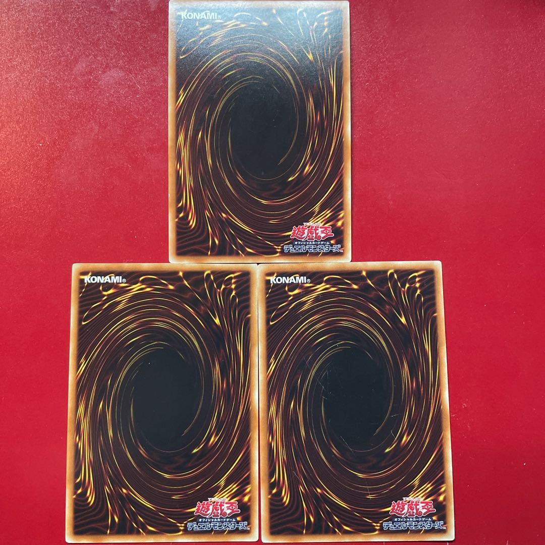 Ki 1 Rh 2 Chaos Ancient Gear Giant Ultra Rare JP041