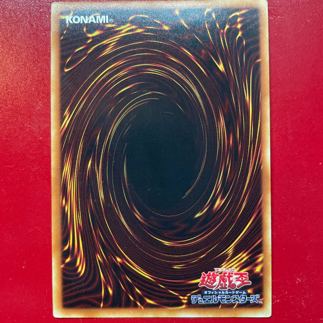 Fx Chaos Ancient Gear Giant Ultra Rare JP041