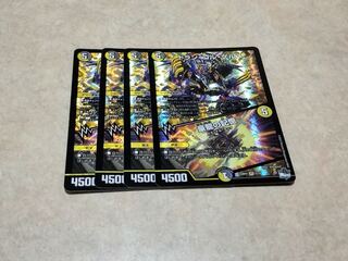 Doran Gol Gerus / Memories of Goryu