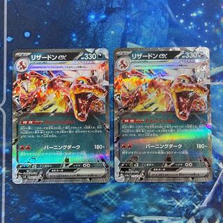 Charizardex RR