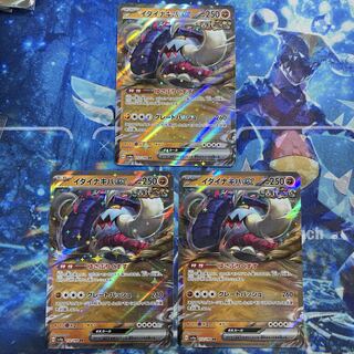 Ida Nakiva ex RR 112/190