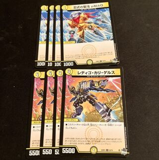 忍式の聖沌 y4kk0 レディゴ・カリ・ゲルス