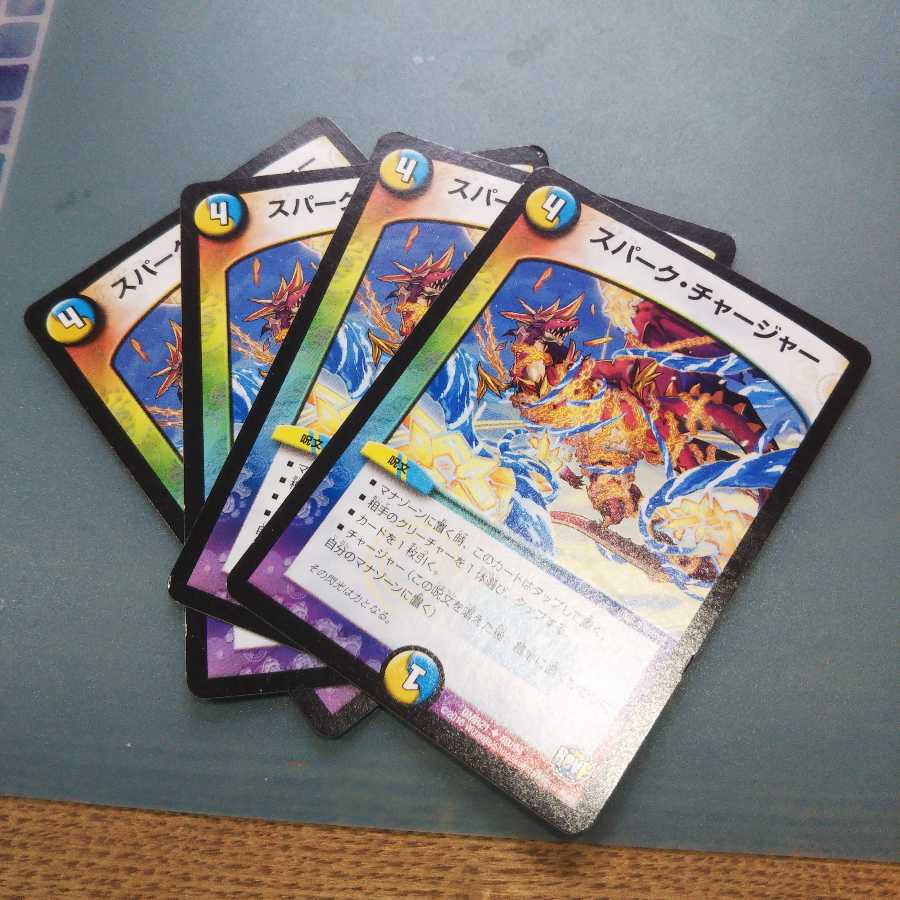 Spark Charger, set of 4 747