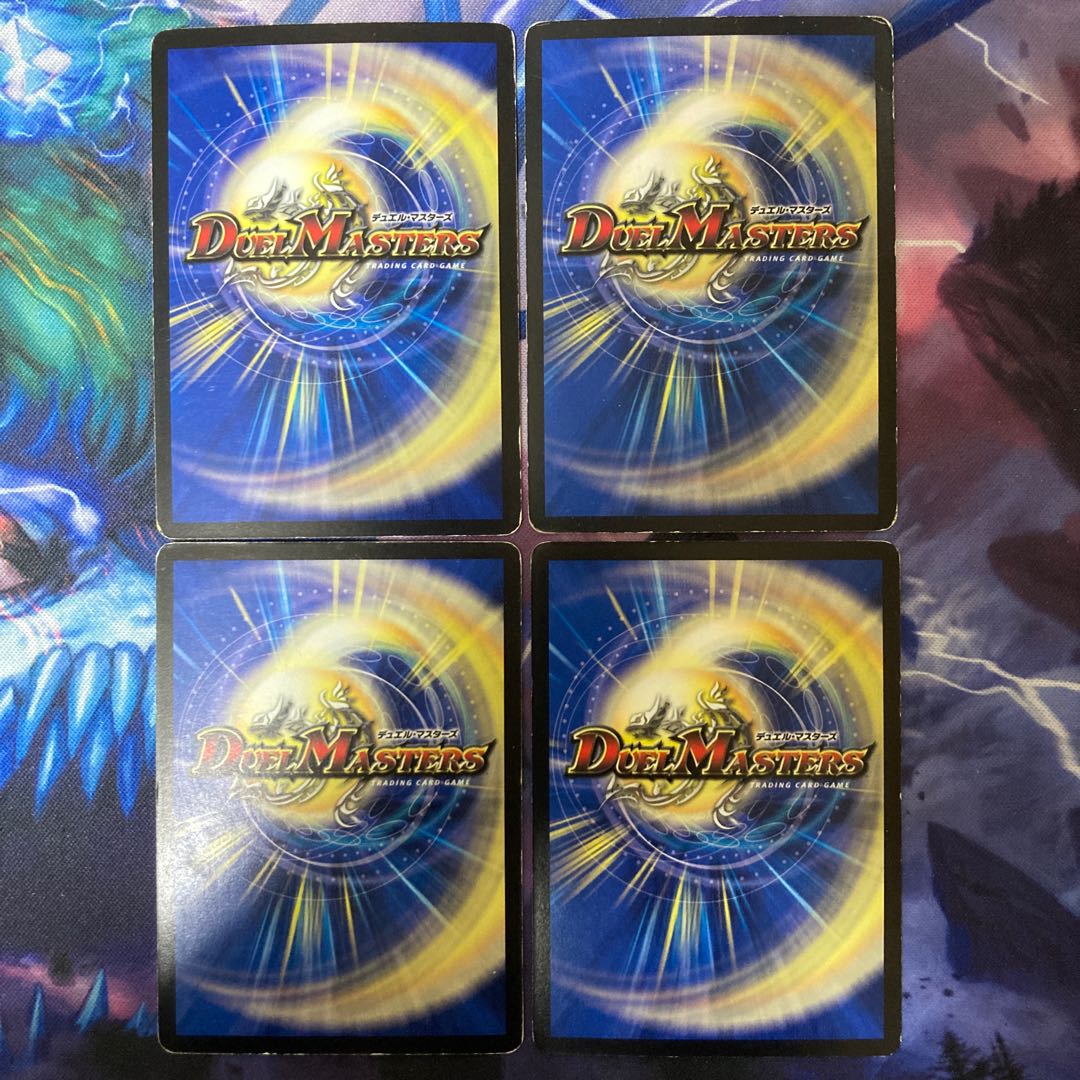 Kirimomi porcupine R-foil 8/10/Y7