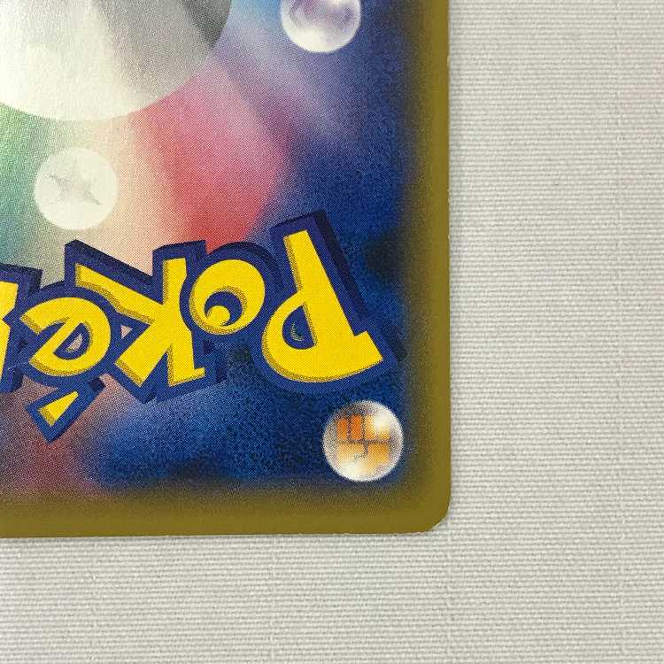 073MC497L Pokémon card SR Sonia 077/070