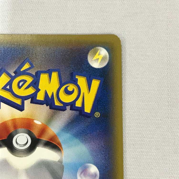 073MC497L Pokémon card SR Sonia 077/070 (Used) （526091827