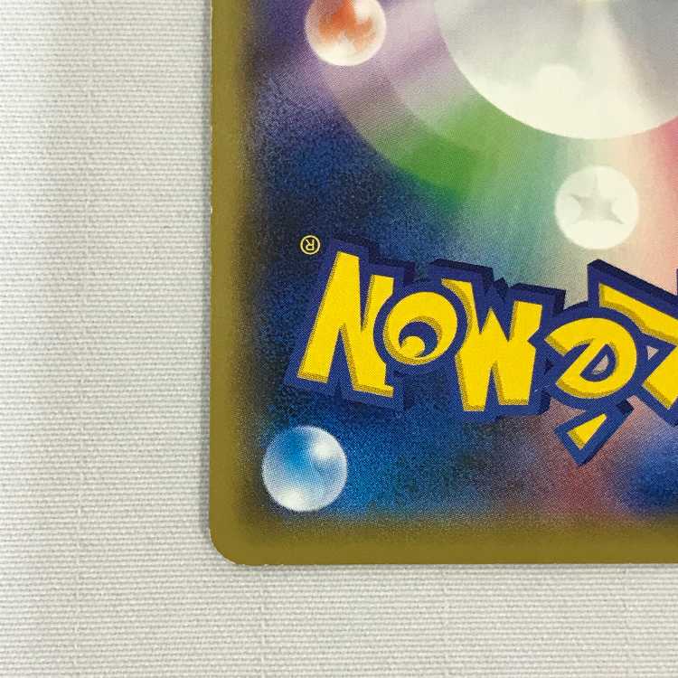 073MC497L Pokémon card SR Sonia 077/070 (Used) （526091827