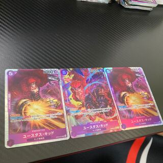 Eustace Kidd SR Parallel OP05-074