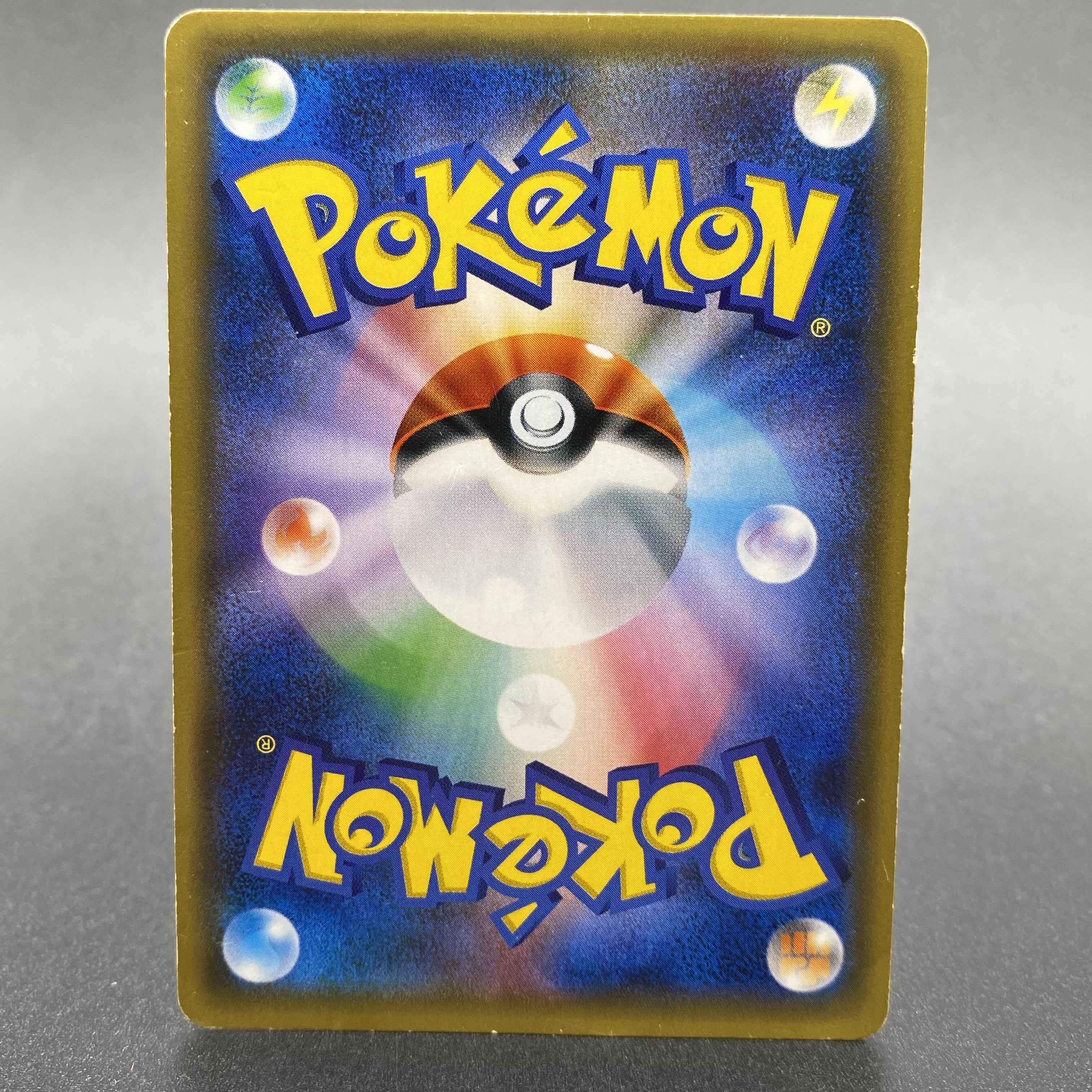 Shauna(SR specs) 185/171