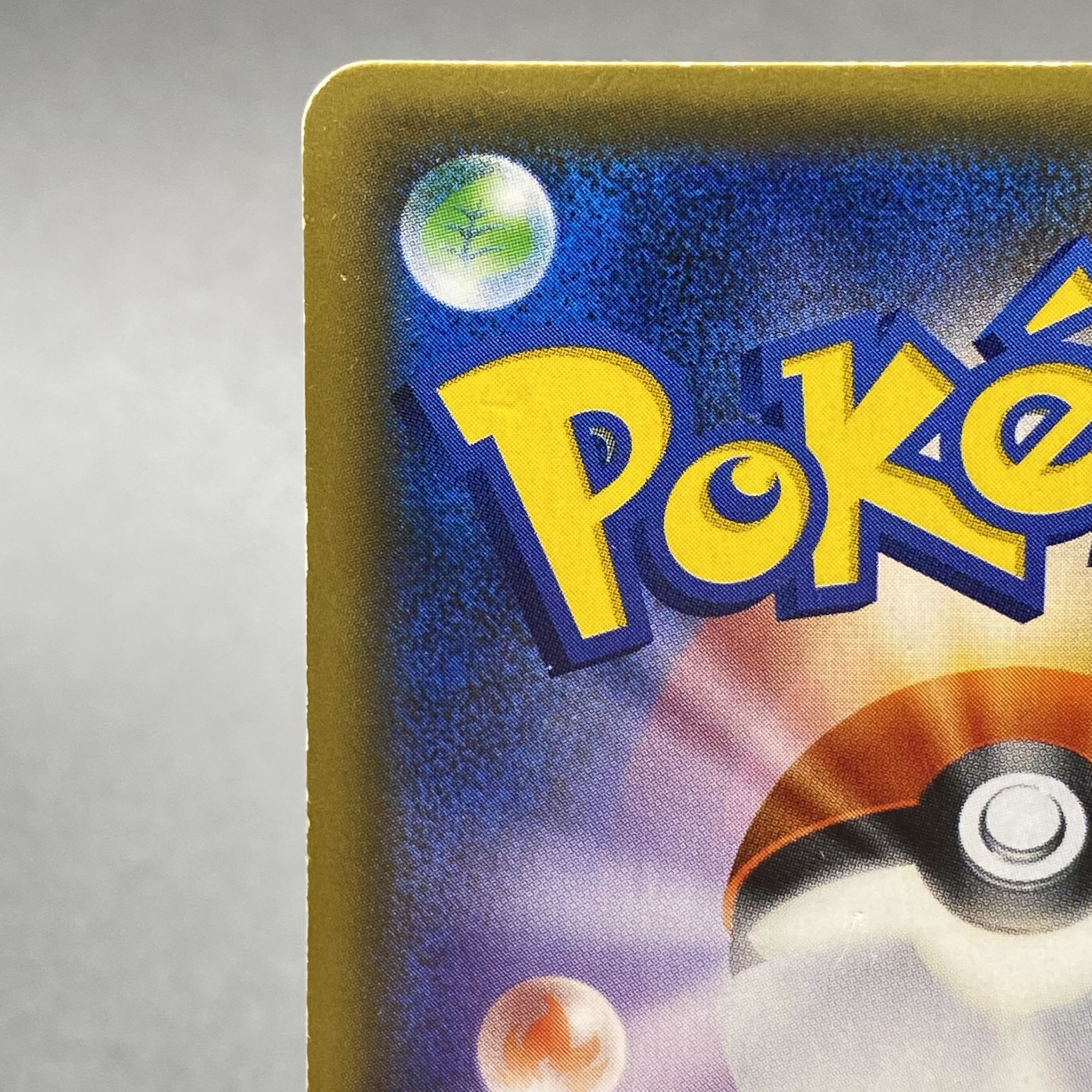 Shauna(SR specs) 185/171