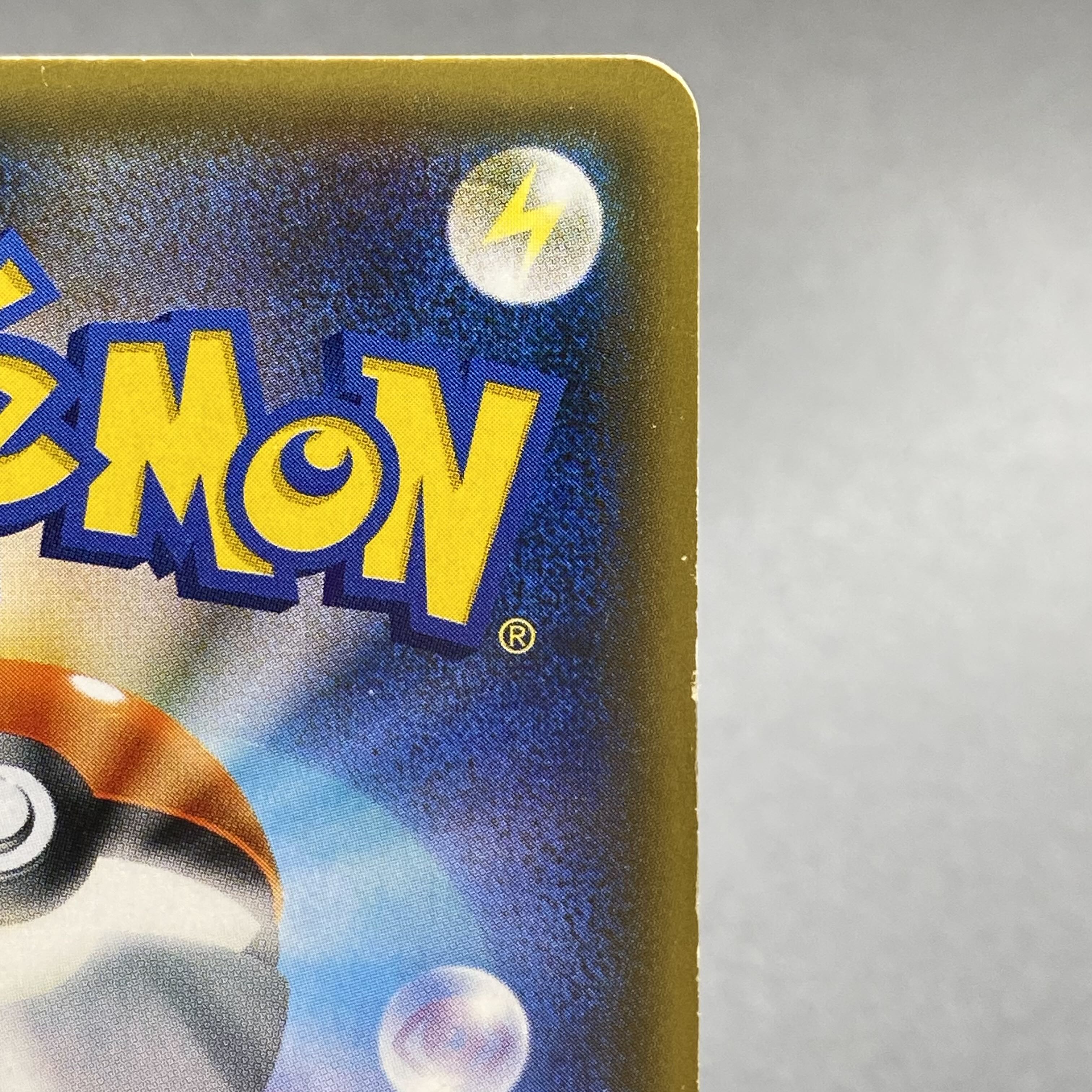 Shauna(SR specs) 185/171