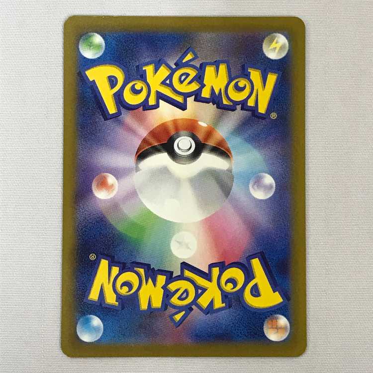 073MC498L Pokémon card SR Serena 081/068 flaw large