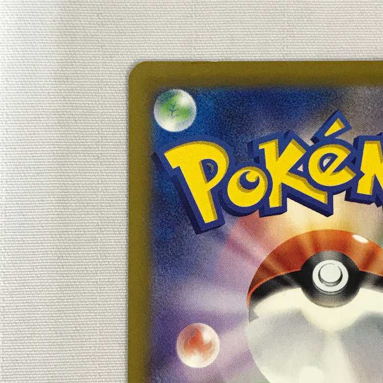 073MC498L Pokémon card SR Serena 081/068 flaw large