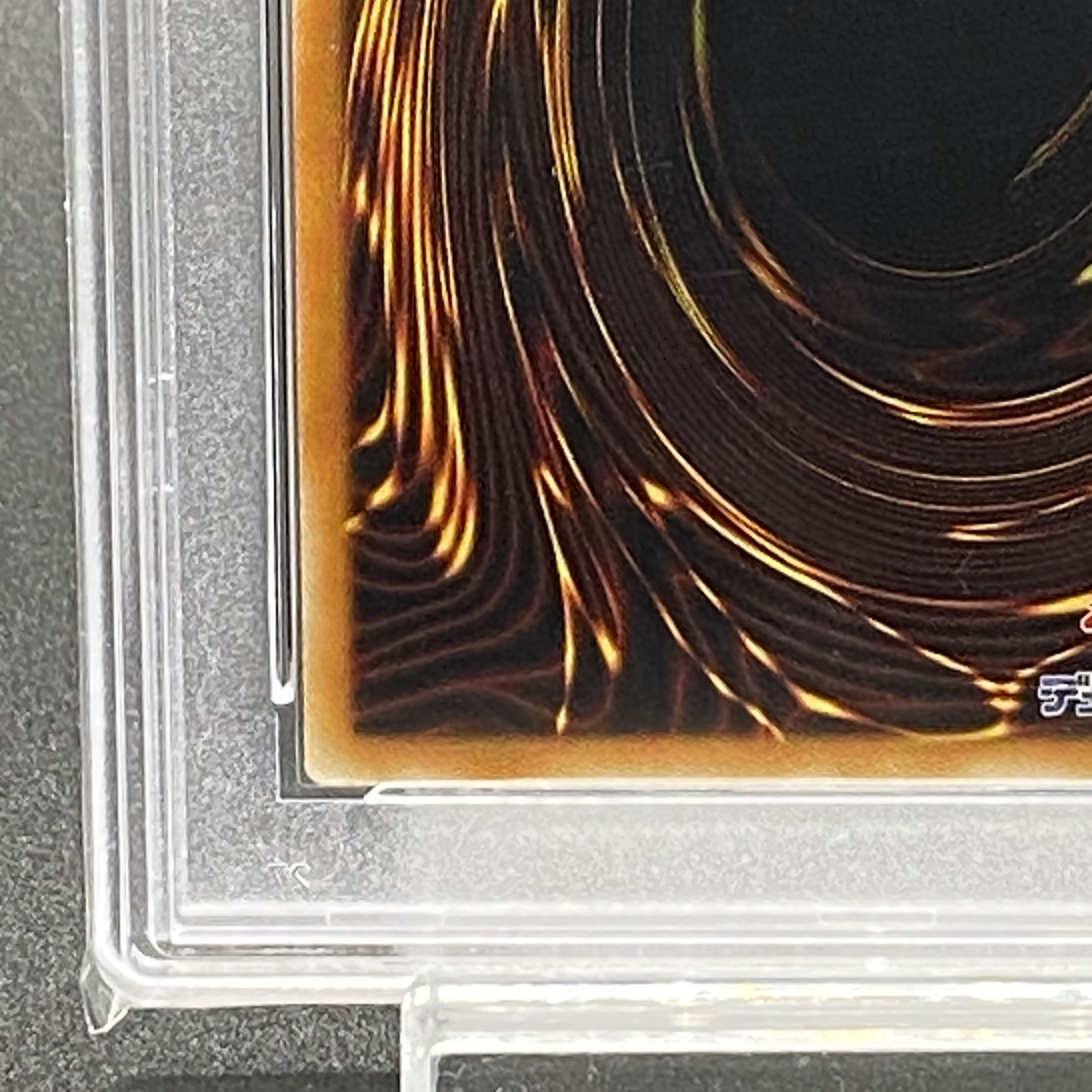 PSA10 レッド・デーモンズ・ドラゴン レリーフ TDGS-JP041 1枚の通販