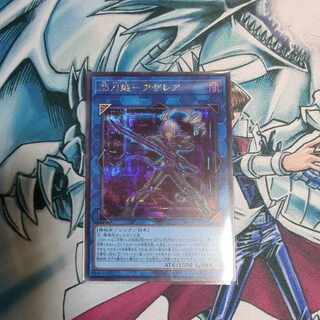 閃刀姫-アザレア シークレット