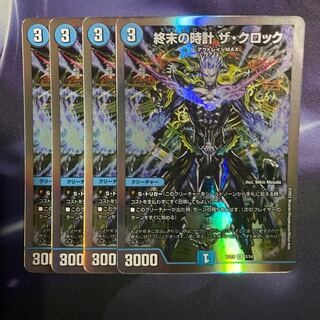 Armageddon Clock The Clock R-foil 7/14