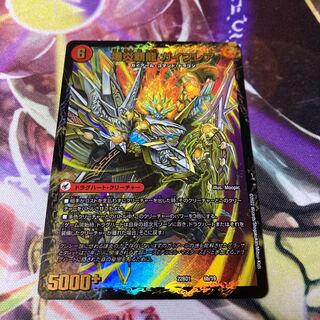 BakufireGreatsword Guy Saga Bakufire High Dragon Guy Flare