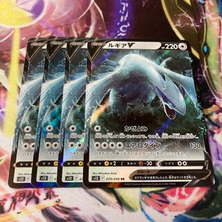 LugiaV RR 079/098 4 sheets