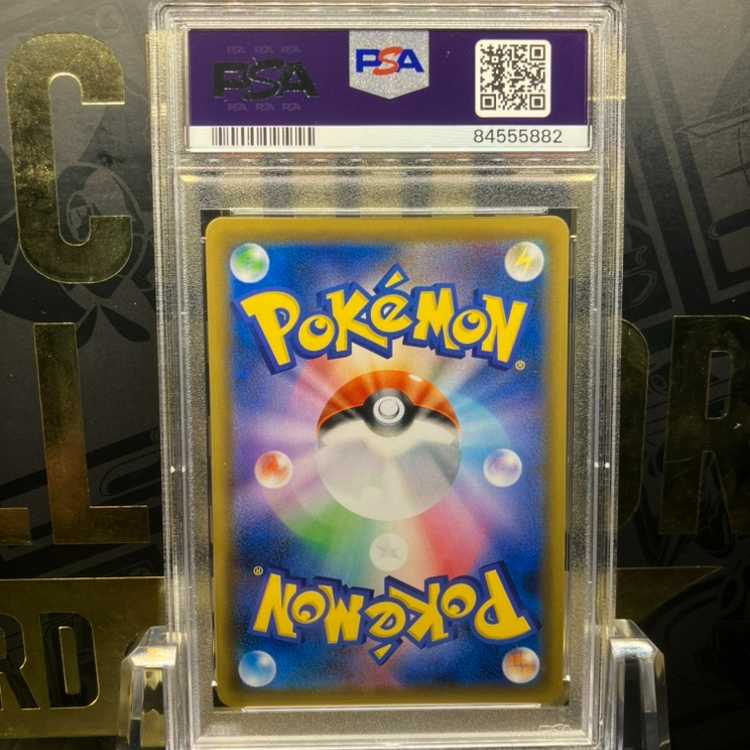 【PSA10】ラティアス&ラティオスGX SR 105/095