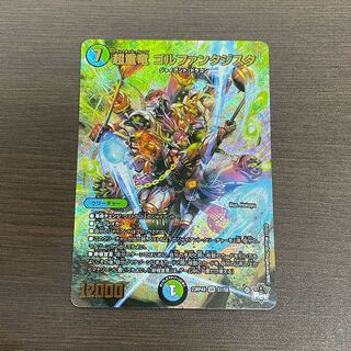 Psychic Juryu Golf Fantasista