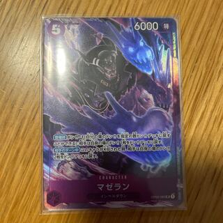 マゼラン(パラレル) SP OP02-085