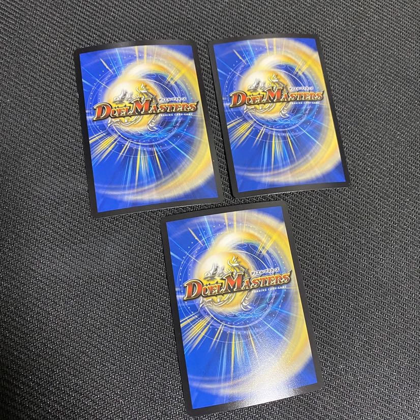 一撃奪取 トップギア(MODE CHANGE)3枚