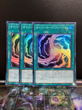 Yu-Gi-Oh Studio 7156 Cyberload Fusion Super Rare JP014