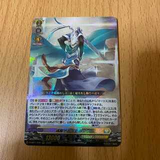 RRR 魂醒せし守主 ルアン