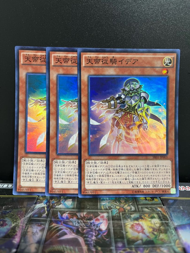 Yu-Gi-Oh Studio 7165 Edea the Heavenly Squire Super Rare JP003