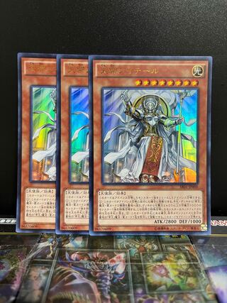 Yu-Gi-Oh Studio 7166 Ehther the Heavenly Monarch Ultra Rare JP000