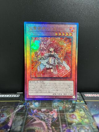 Yu-Gi-Oh Studio 7171 Fire Medium Heater Ultimate Rare JP026 1 copy