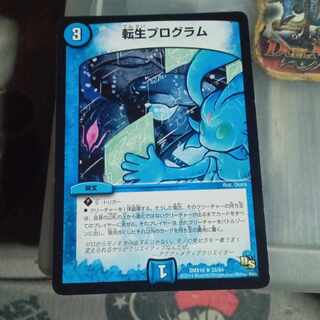 Set discount Transmogrify R 33/84